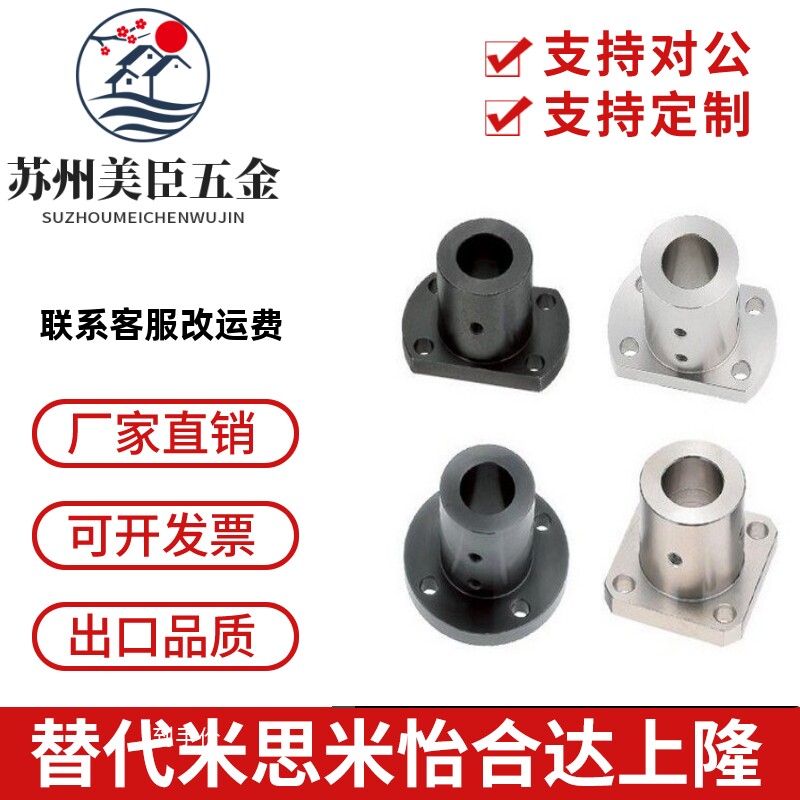 导向轴支座/光轴座/轴座/圆法兰/STHRB/STHR孔径全系列