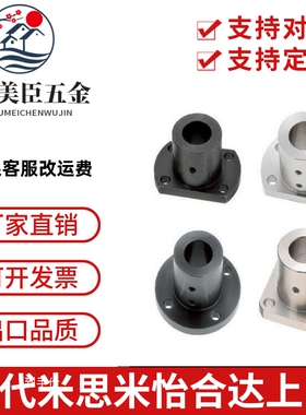 导向轴支座/光轴座/轴座/圆法兰/STHRB/STHR孔径全系列