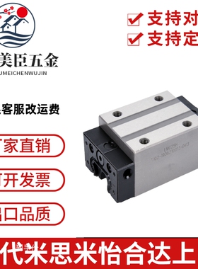 台湾TBI滑块导轨TRH TRS H15/20/25/30/35/45 FN VN VL VE FE FL