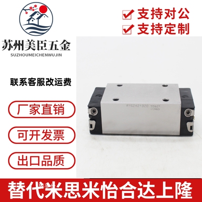 Rexroth力士乐滑块导轨R165131220 R18513 R162331320 R162271320