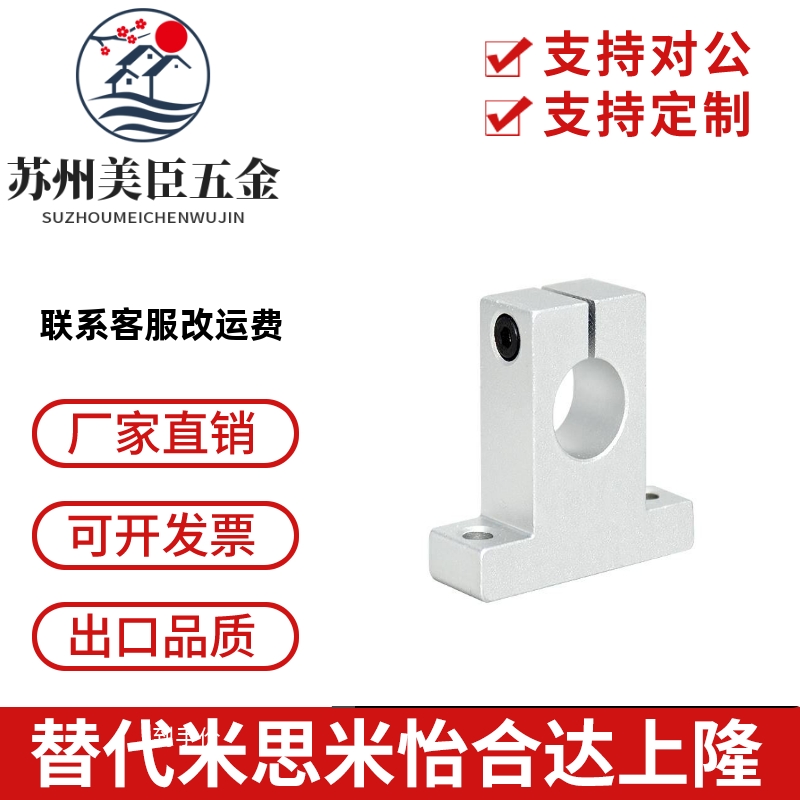 轴支座T型SHAT/SHAM/SHASS/SHA/SHAKD10 12 15 16 20 25 30 35 40