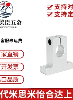 轴支座T型SHAT/SHAM/SHASS/SHA/SHAKD10 12 15 16 20 25 30 35 40