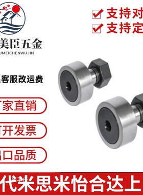 BPC21凸轮05轴承BPF01-d5-d6-d8-d10-d12-d16-d18-d20-d24-d30-pp