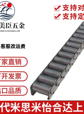 【现货促销】工厂直供 滚轮条 流利条CRONW8/CRONWB2-33 来图定制