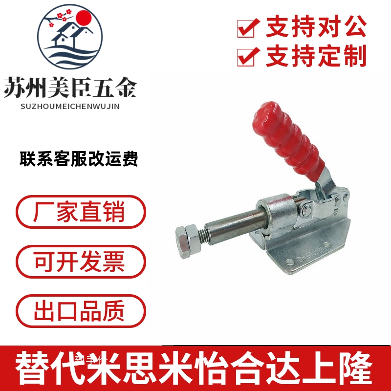 推拉式快速夹具肘夹定位夹钳焊接固定锁夹GH/CH/HSLD36020/36092M