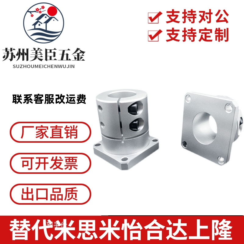 导向轴支座开口型 方法兰STHWSB/STHWSBL10 12 16 20 25 30 40 50