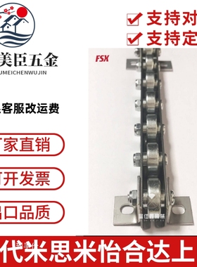 厂家直销 滚轮条 流利条 不锈钢滚轮 CRON/ CROP (2-33)来图定制