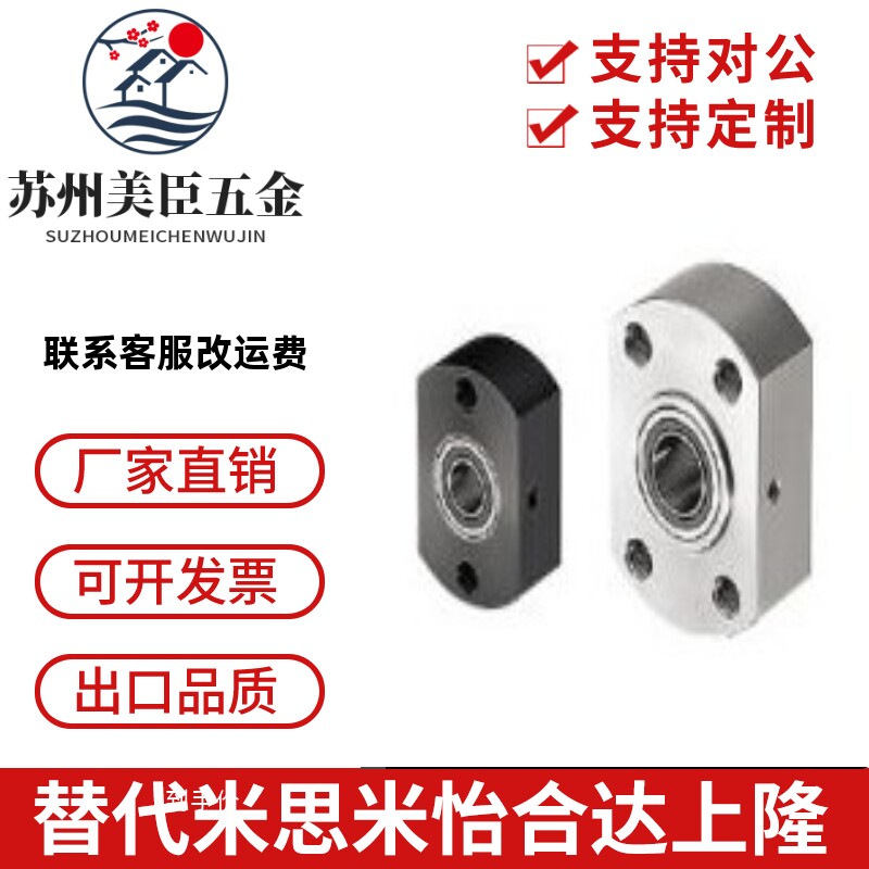 轴承座.止推轴承.推力轴承座 BGCSB BGCTB 7 9 12 14 17 20 25 30