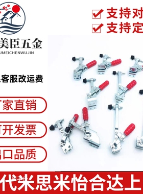 SAMLO上隆规格 TCVF2S 肘夹 垂直式快速夹具 不锈钢工装快速夹钳