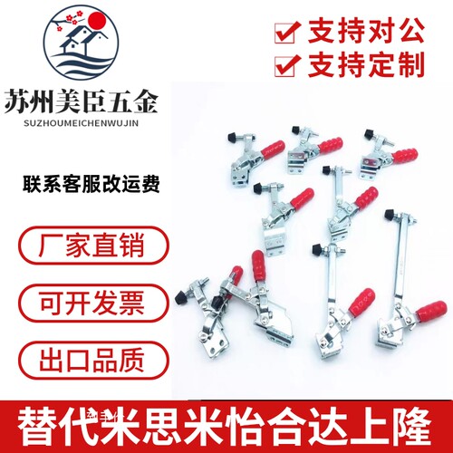 SAMLO上隆规格 TCVF2S 肘夹 垂直式快速夹具 不锈钢工装快速夹钳