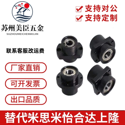 轴承座嵌入型双轴承带卡簧BGCZB BGCZ BACZ SBACZ SBGCZ切边法兰