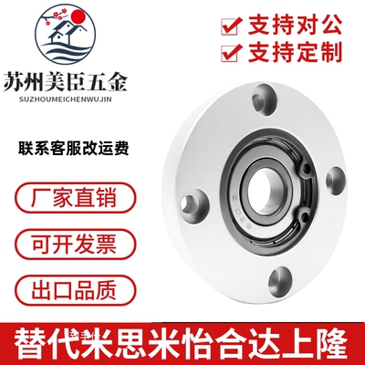 BFH带扣环单轴承型圆法兰带座轴承座组件座BARA BFF23包邮10