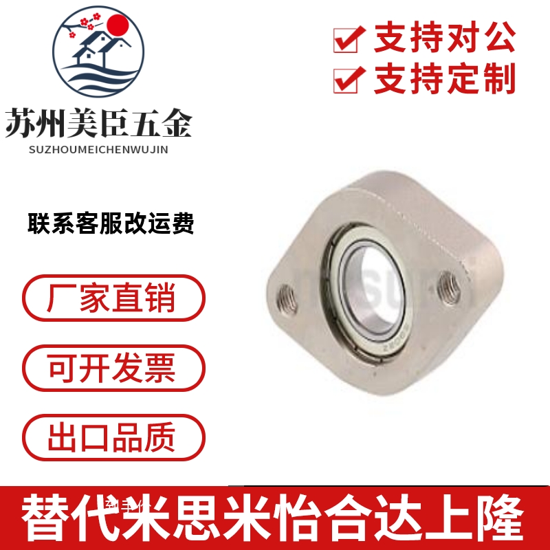 米S米轴承座C-BGCAB C-BGCR C-BGCRB6902ZZ 6002ZZ 6904ZZ 6004ZZ