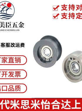 ENG01-D20-T6/ENG21-D20-T32 法兰型圆弧型 平皮带用惰轮