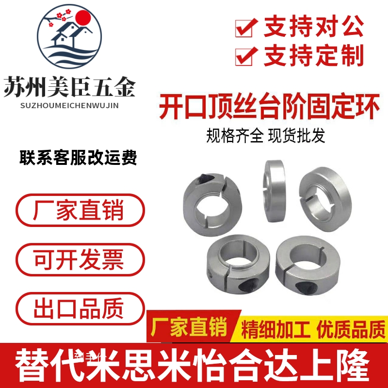 轴承环FBG01 02 11-D5/6/8/10/12/15/17/20/25/30/35/40/50铝