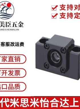 SET-LEB61/71-10/12/15方形丝杠支座组件侧面带孔型侧支撑侧