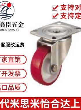 脚轮中载轮材质聚氨酯CSDS-1 C-CSDJ80-U C-CSDK80-U C-CSDJ100-U