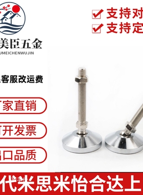 WAG46/71脚杯73/41-D50/D60/D75/D100-M12/M16/M20-L100/L150/200