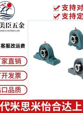 滚珠轴承组件C-PDR PDB50 PDRCP 12 PBCB15 17 20 25 30 35 40 45