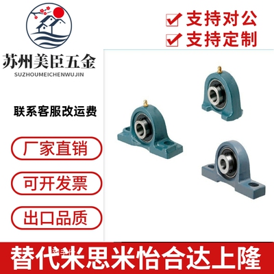 滚珠轴承组件C-PDR PDB50 PDRCP 12 PBCB15 17 20 25 30 35 40 45