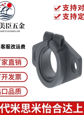 光轴支座光轴支座光轴SHFT20 SHF15 SHFD30不锈钢管轴座