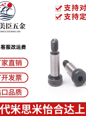 等高螺栓MSB/SMSB4/4.5/5-3/6/8/10/12/15/20/25/30/35/40/50