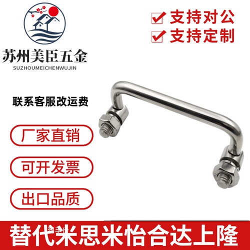 替代怡合达规格XAL06-L100/L120带橡胶套外螺纹型可折叠圆形拉手