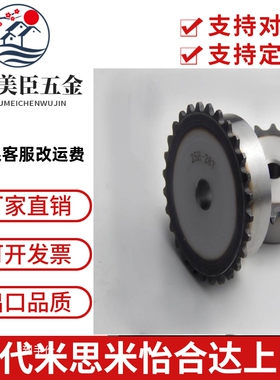 2分 04C 25H 45钢9齿10齿11齿12齿13齿14齿15齿16齿-30齿