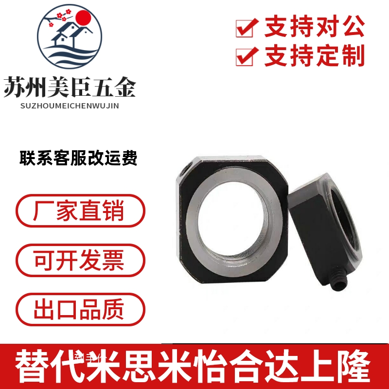 轴承锁紧螺母 圆形 BNTB-M39 M40 M42 M45 M48 M50 M55 M60/M70