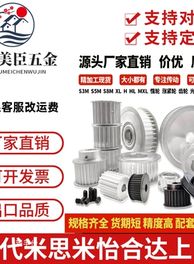 同步带轮TTPA28T5200-A-N12 TTPA28T5150-A-P/N TTPA28T5250-A-N