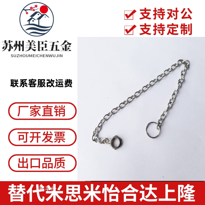 替代米思米DPCH3-250 DPCH6-150/350 HFY91-M3/4/5/6/8防脱落链条