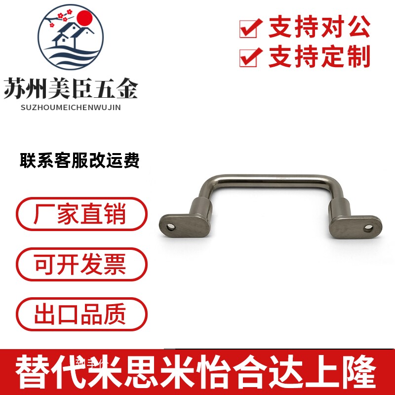 UWFASN138/158/180/218 304不锈钢折叠拉手 铁镀铬把手UWFASNS
