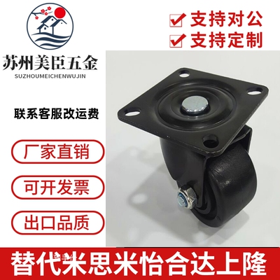2.5寸重型万向尼龙CFL01-D63脚轮工业低重心CFK01-D63替代双轮