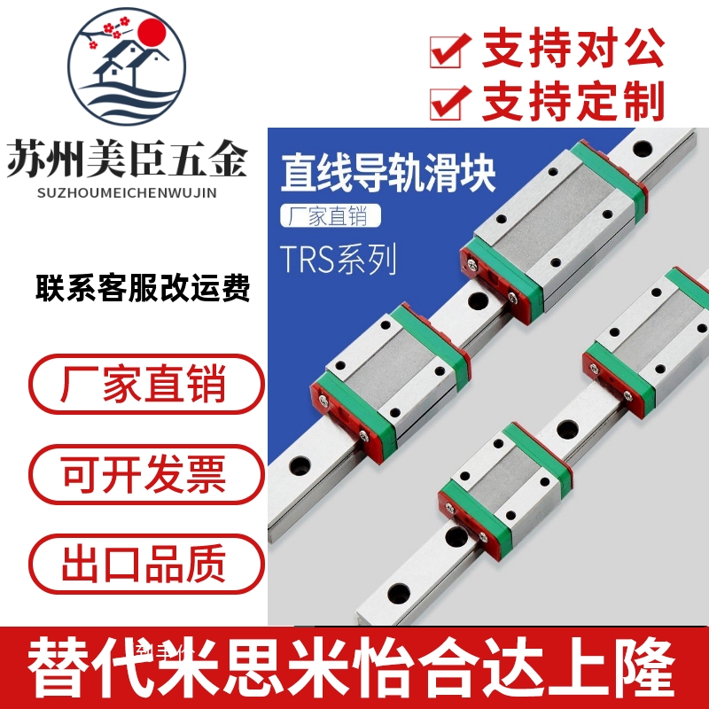 微型直线导轨SSEB16-270/310/350/390 SSE2B16-270/310/350/390