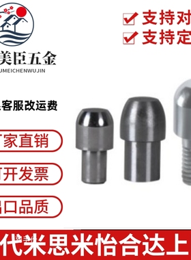 定位销 大头锥角型 圆型YBP01/02/03/05/06/08/41/41/43/45/46/48