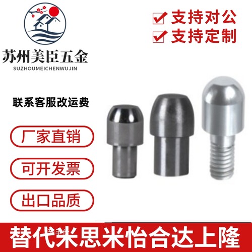 定位销 大头锥角型 圆型YBP01/02/03/05/06/08/41/41/43/45/46/48