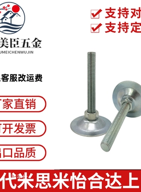 替代米思米调整块地脚NFJNS/NFJN8/10/12/16/20-50/60/75/100/130