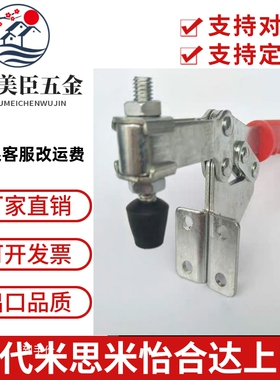 怡合达品质 WDC202-F WDC25383 快速夹钳 侧面安装底座