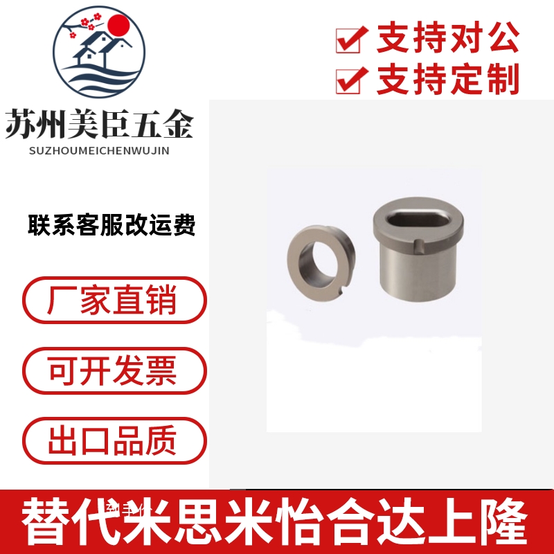 YEP01 02 21 22夹具衬套腰型孔型JBPE/JBE10 12 16 20 25 30 35