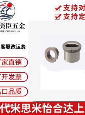 YEP01 02 21 22夹具衬套腰型孔型JBPE/JBE10 12 16 20 25 30 35