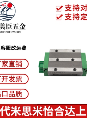 INA滑块导轨KWVE25 KUVE15 20 30 35B-ESC/WL 45 55B-SNHLG234V32