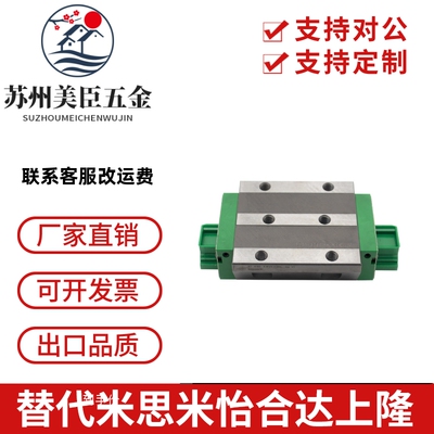 INA滑块导轨KWVE25 KUVE15 20 30 35B-ESC/WL 45 55B-SNHLG234V32