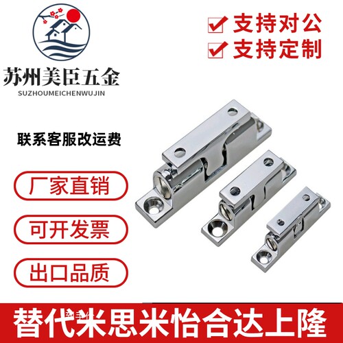 促销锌合金不锈钢大力门碰珠球形扣一字碰锁门吸C-BCAS43/50/70MM