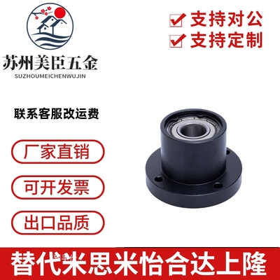 双轴承轴承座BGFRBB6900ZZ-25 BGFSBB6900ZZ-25 BGFCBB6900ZZ-25