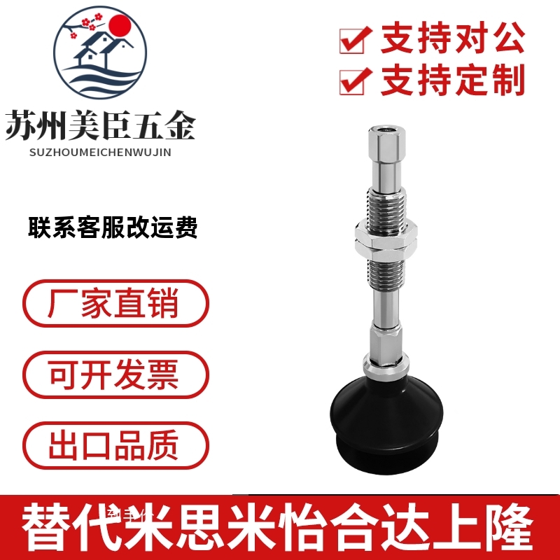 PISCO吸盘J VPB15S6J VPC20S6VPA10S6J VPF30S6J-S3