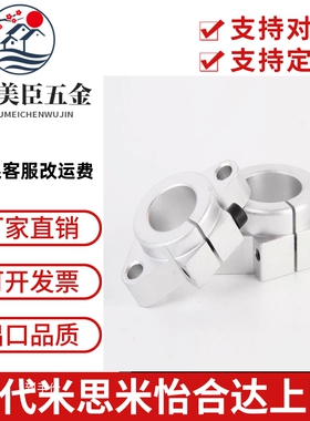 SHFT SHFM SHF15导向轴支座SMYHF10/12/16/20/25/30/35/40/50/60