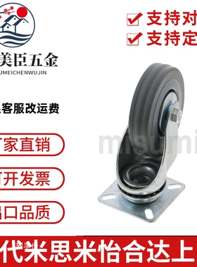 替米思米 C-CTAJ50/CTAS65/CTBJ/CTBS/CTBK75-T-R 脚轮 厂家直销