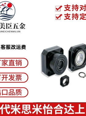 BRW BUR 6/8/10/12/15/20/25丝杠支座组件圆型 支持侧标准型