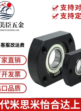 带座轴承 （圆方扁）不锈钢法兰BFL66/51/52/56/61 /62/71//72/76