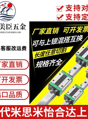 C-SEBL/SE2B/SEB8-40/55/70/85/100/115/130/145/160/175直线导轨